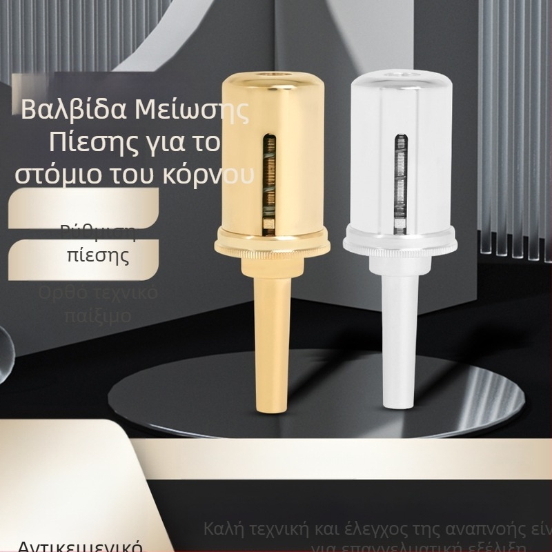 Στόμιο τρομπέτας με εκπαιδευτή αναπνοής και βαλβίδα μείωσης πίεσης (Μοντέλο TR-16; Μέταλλο: ορείχαλκος; ABS σκληρός κάδος; Χρήση για μουσικό όργανο; Ιδιωτική ετικέτα αδειοδότησης)