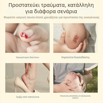 Παιδικός αδιάβροχος επίδεσμος σε μορφή καρτούν, μιας χρήσης, απαλό PE υλικό, 100 τεμάχια ανά κουτί, μάρκα Miaoqiling