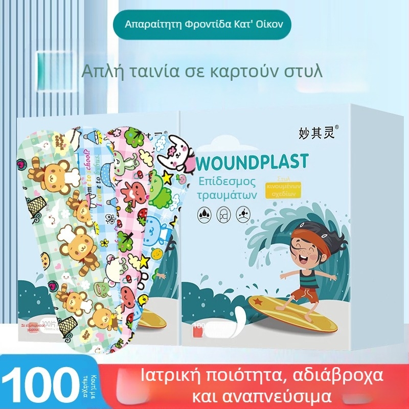 Παιδικός αδιάβροχος επίδεσμος σε μορφή καρτούν, μιας χρήσης, απαλό PE υλικό, 100 τεμάχια ανά κουτί, μάρκα Miaoqiling