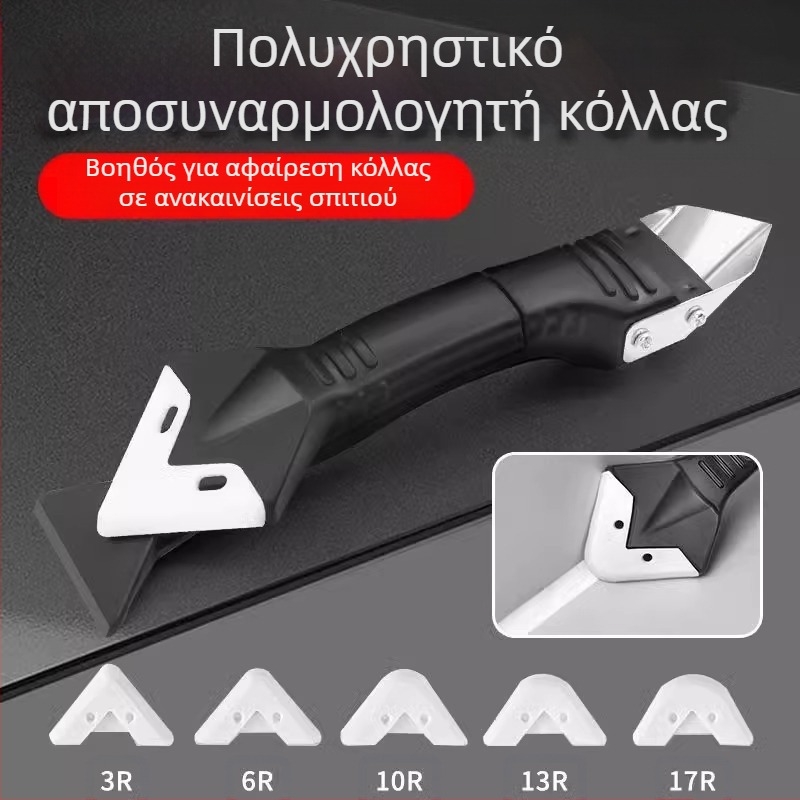 Σετ εργαλείων σφράγισης με ξυστήρα και σπάτουλα εξομάλυνσης – Πλαστικό/Μέταλλο, για οικιακή διακόσμηση