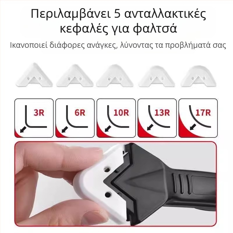 Σετ εργαλείων σφράγισης με ξυστήρα και σπάτουλα εξομάλυνσης – Πλαστικό/Μέταλλο, για οικιακή διακόσμηση
