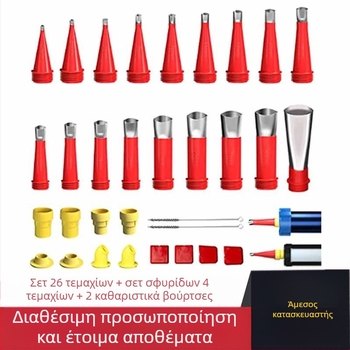 32 τεμάχια κιτ σφράγισης με επαναχρησιμοποιούμενες ακροφύσεις από ανοξείδωτο χάλυβα, για γυαλί και δομικές κόλλες (Ανοξείδωτος χάλυβας + ABS)