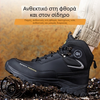 Παπούτσια Ασφαλείας Κατασκευών – Αντι‑Σπασίματα και Αντι‑Διάτρητα, Υψηλό Επάνω Μέρος, Δέρμα Μικροϊνών, Ατσάλινο Καπάκι Δαχτύλων