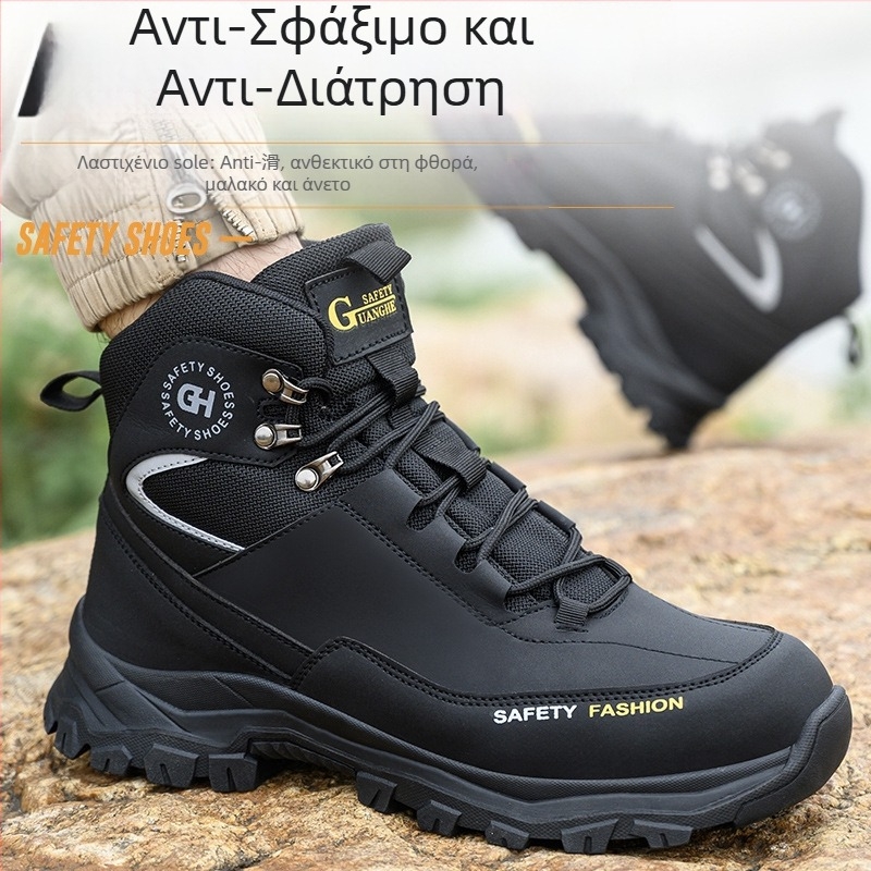 Παπούτσια Ασφαλείας Κατασκευών – Αντι‑Σπασίματα και Αντι‑Διάτρητα, Υψηλό Επάνω Μέρος, Δέρμα Μικροϊνών, Ατσάλινο Καπάκι Δαχτύλων