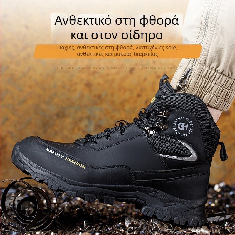 Παπούτσια Ασφαλείας Κατασκευών – Αντι‑Σπασίματα και Αντι‑Διάτρητα, Υψηλό Επάνω Μέρος, Δέρμα Μικροϊνών, Ατσάλινο Καπάκι Δαχτύλων