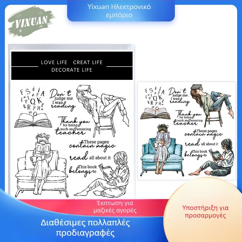 Μάτριξα κοπής για βιβλία scrapbooking με ανθρακούχο ατσάλι και σιλικόνη σφραγίδα – διαδικασία χύτευσης