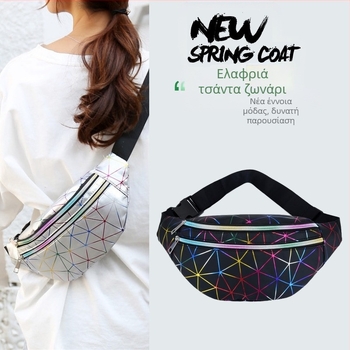 Γυναικεία PU τσάντα μέσης με φερμουάρ, εσωτερικό τσεπάκι με φερμουάρ, τρισδιάστατος σχεδιασμός, επένδυση πολυεστέρα