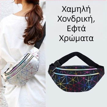 Γυναικεία PU τσάντα μέσης με φερμουάρ, εσωτερικό τσεπάκι με φερμουάρ, τρισδιάστατος σχεδιασμός, επένδυση πολυεστέρα