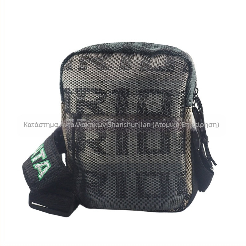 Τσάντα Crossbody Αποθήκευσης – Υφασμάτινη, Αδιάβροχη, Αντοχή σε Πίεση, Με Λαβή, Κατάλληλη για Αυτοκίνητα, Μεταφορά μέσω Crossbody/Χεριού