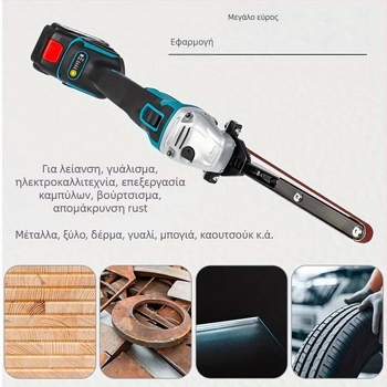 Ηλεκτρικός ιμάντας λείανσης για τροποποιημένο γωνιακό τριβείο, γυάλισμα μαχαιριών και ψαλιδιών, μικρό εργαλείο ξυλουργικής — Υλικό: αλουμίνα