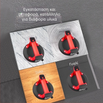 Ηλεκτρική Αντλία Κενών με Ψηφιακή Οθόνη για Πλακάκια και Γυαλί, Αυτόματη Αναπλήρωση Αέρα, Υψηλή Ισχύς, Βαρύς Χειρισμός