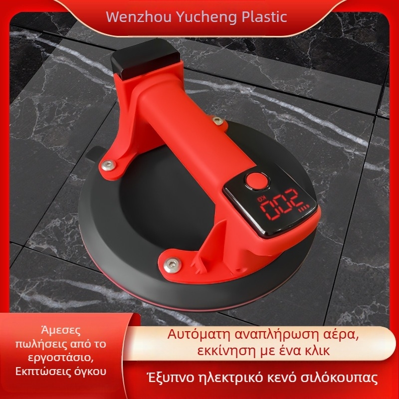 Ηλεκτρική Αντλία Κενών με Ψηφιακή Οθόνη για Πλακάκια και Γυαλί, Αυτόματη Αναπλήρωση Αέρα, Υψηλή Ισχύς, Βαρύς Χειρισμός