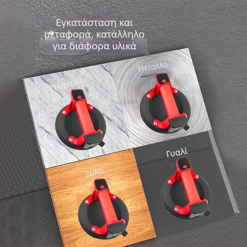 Ηλεκτρική Αντλία Κενών με Ψηφιακή Οθόνη για Πλακάκια και Γυαλί, Αυτόματη Αναπλήρωση Αέρα, Υψηλή Ισχύς, Βαρύς Χειρισμός