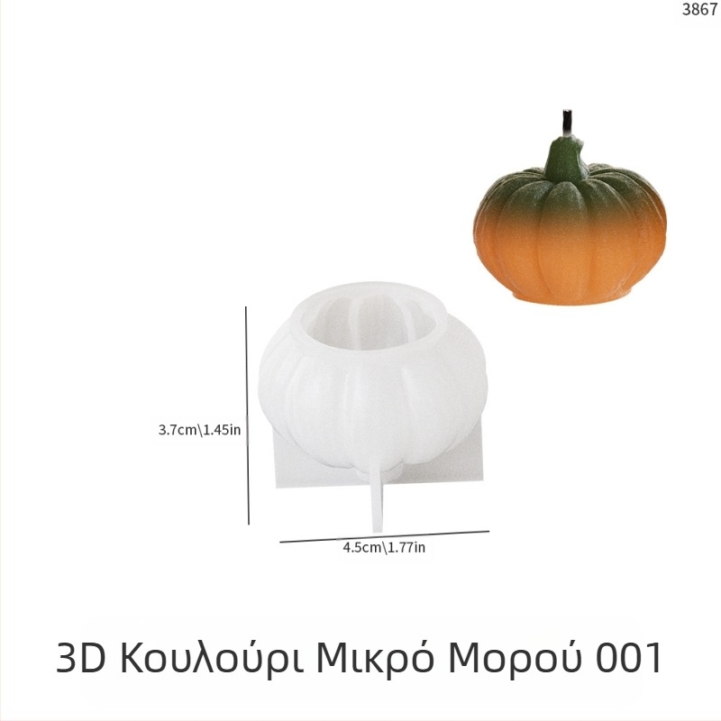 Φόρμα Κέικ Σιλικόνης – Ακανόνιστο Σχήμα, DIY Χρήση, Φόρμα Ψησίματος