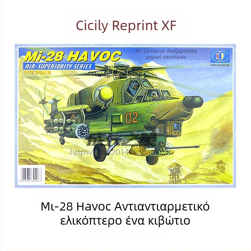Mi-28 Havoc στρατιωτικό ελικόπτερο-παιχνίδι, κλίμακα 1:72, μοντέλο με κινητά εξαρτήματα, χωρίς συναρμολόγηση