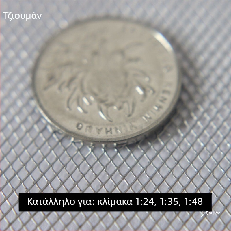 Μεταλλικό πλέγμα περίφραξης για μακέτα τρένου – πλέγμα φίλτρου για διάταξη σκηνής με άμμο – μοντέλο 465515, κωδικός προϊόντος Th%j # Lznlolznlofgsdj # Fglzn