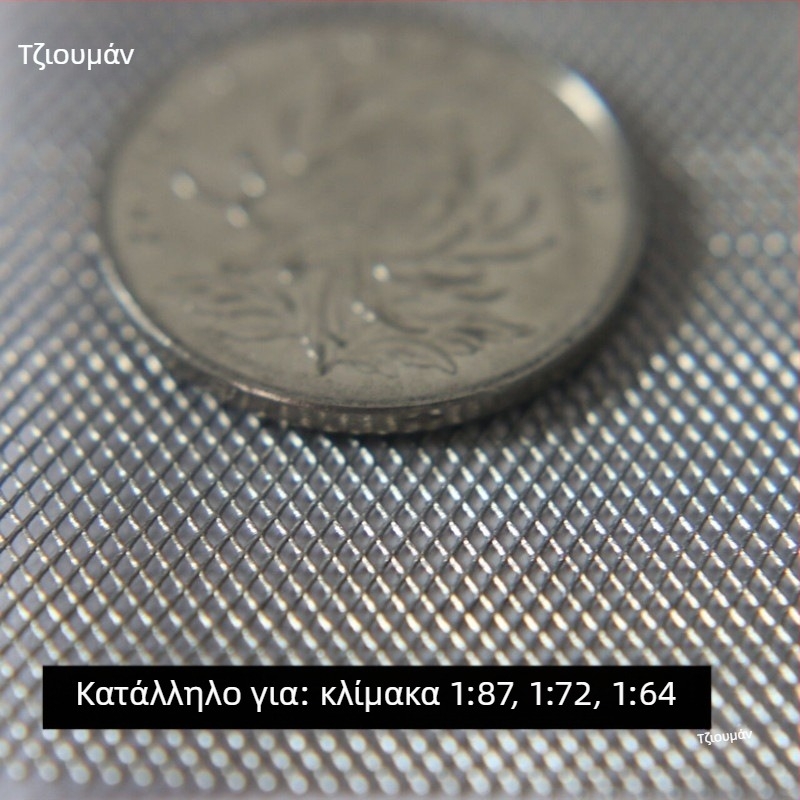 Μεταλλικό πλέγμα περίφραξης για μακέτα τρένου – πλέγμα φίλτρου για διάταξη σκηνής με άμμο – μοντέλο 465515, κωδικός προϊόντος Th%j # Lznlolznlofgsdj # Fglzn