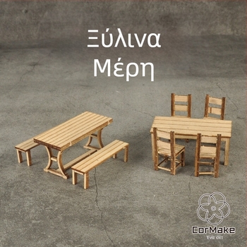 Ke Zuo Ξύλινο Σετ Τραπεζιού και Καρεκλών για Στατικά Μοντέλα Σκηνικού, Κατάλληλο για Ηλικίες 15-35