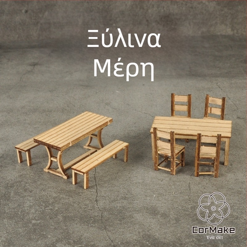 Ke Zuo Ξύλινο Σετ Τραπεζιού και Καρεκλών για Στατικά Μοντέλα Σκηνικού, Κατάλληλο για Ηλικίες 15-35