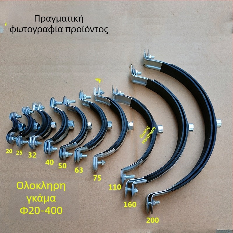 Γαλβανισμένος σφιγκτήρας σωλήνα για PVC αποχέτευση και σωλήνες PPR – στερεωτικό κλιπ