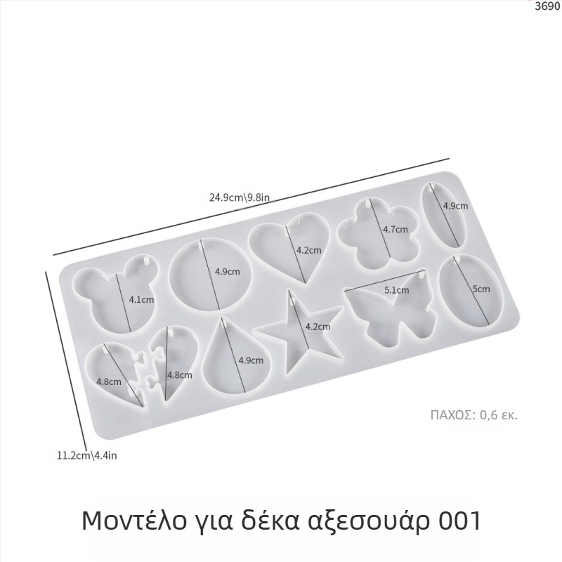 Μορφή σιλικόνης για κρεμαστά γράμματα στα αγγλικά (26 γράμματα) – ακανόνιστο σχήμα, για ρητίνη εποξυ κρυσταλλική DIY, καθρέφτης φινίρισμα, εύκολη αποδέσμευση από τη μήτρα