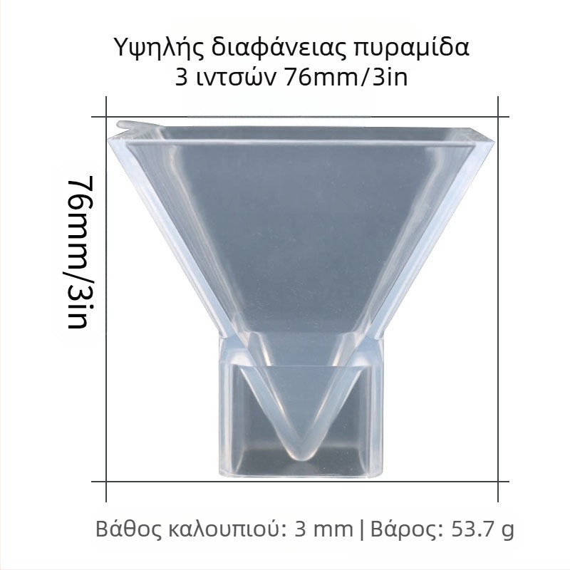Φόρμα εποξειδικής ρητίνης - πυραμιδική σιλικόον φόρμα, υψηλής διαφάνειας, για αποξηραμένα λουλούδια