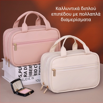 Τσαντάκι μακιγιάζ σε γαλλικό στυλ διπλού επιπέδου, με μεγάλη χωρητικότητα, PU υλικό, αδιάβροχη, με διαμερισμένες θήκες, κατάλληλο για ταξίδια
