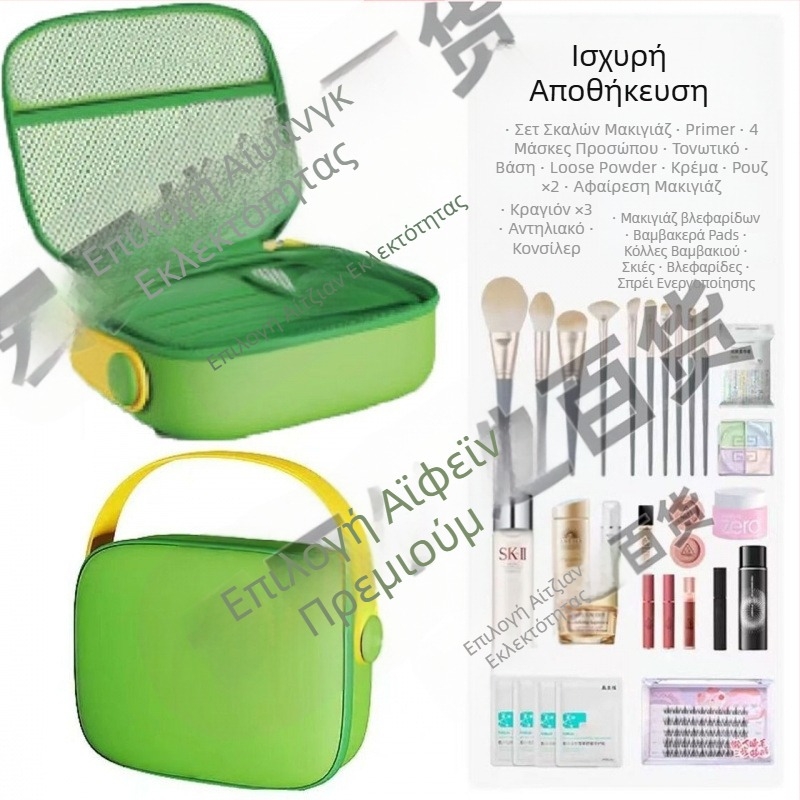 Oubao EVA αδιάβροχη τσάντα καλλυντικών και περιποίησης, φορητή για ταξίδι