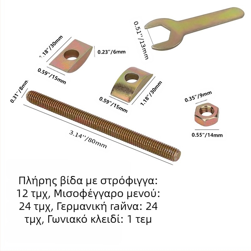 Σετ σύνδεσης προσκέφαλου κρεβατιού με hex κλειδί, δακτυλιοειδής φλαντζά, καπάκι hex και πλήρως βιδωτή ράβδος – 4 σε 1 (TD, NF E25-414-2004, Plain carbon steel, Class A)