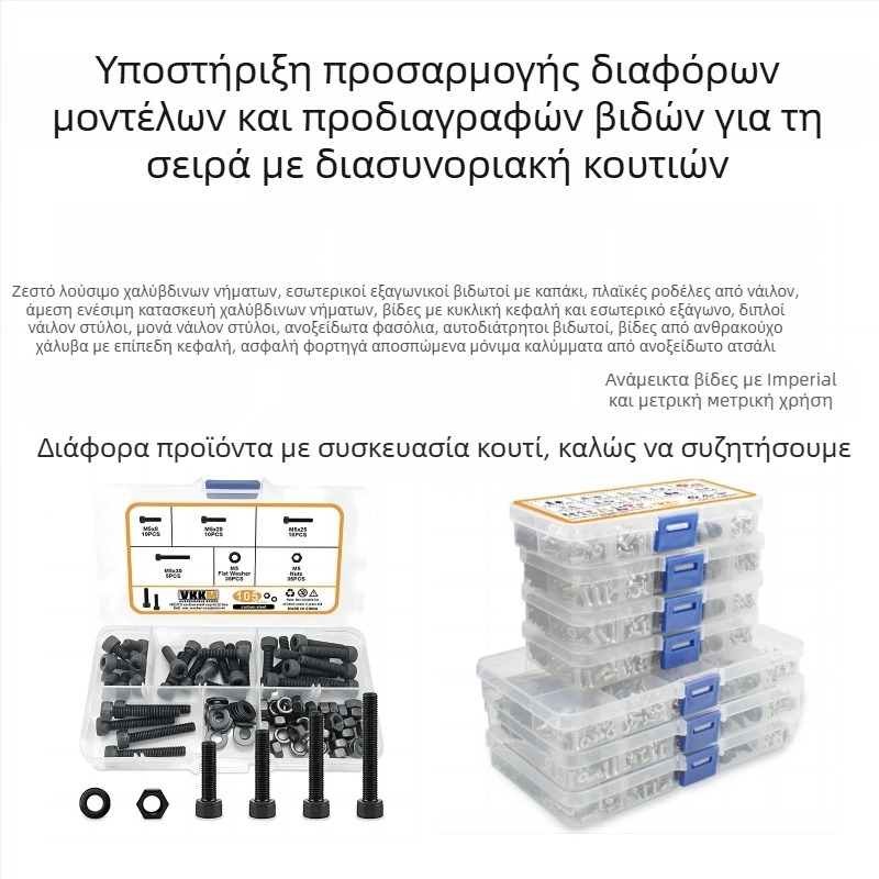 Σετ σπειροειδών επεκτατικών σωλήνων VKKM – 50 τεμ., πλαστικό υλικό, νικελωμένη επιφάνεια, τάξη 4.8