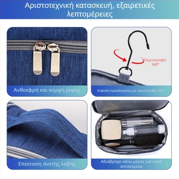 Τσάντα καλλυντικών, κυβικού σχήματος, από ύφασμα Oxford, πολυλειτουργική, κατάλληλη για ταξίδια.