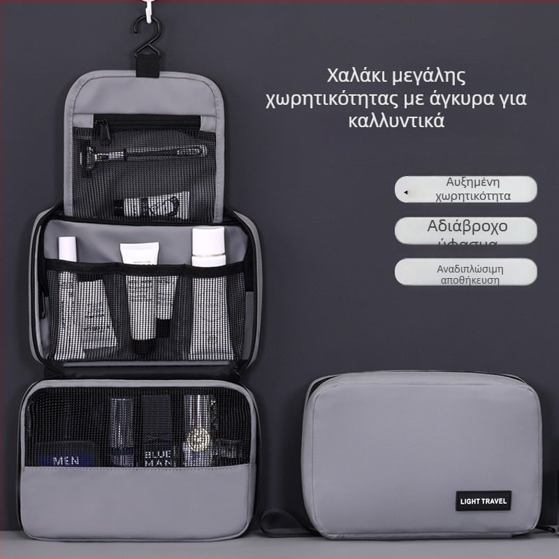 Τσαντάκι καλλυντικών για ταξίδια με κρεμάσιμο και αναδιπλούμενο σχεδιασμό, αδιάβροχο μεμβρανικό υλικό, διαχωρισμένα διαμερίσματα για καλλυντικά και είδη περιποίησης