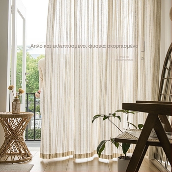 Κουρτίνα σε ιαπωνικό στυλ διαφανής από συνθετικό λινό με Jacquard για σαλόνι, υπνοδωμάτιο, γραφείο, μπαλκόνι – διακοσμητικό, μοντέρνο στυλ