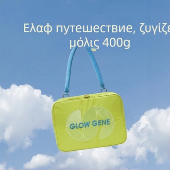 Τσάντα ώμου για φορητό υπολογιστή με IP-inspired σχέδιο, εσωτερικός θήκη με προστασία από κραδασμούς, αναπνεύσιμη, αδιάβροχη και αντιβακτηριακή πολυεστερική ύλη με επένδυση καμβά, unisex