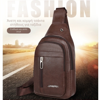 Ανδρικό chest bag – PU δέρμα, φερμουάρ, αδιάβροχο, επένδυση από πολυεστέρα, κάθετης τετράγωνης μορφής (RX-1144)