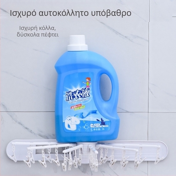 Sudijia πτυσσόμενος κρεμάστρα ρούχων με περιστρεφόμενη βάση για κάλτσες, κυκλικός σχεδιασμός με κλιπ, πλαστικό