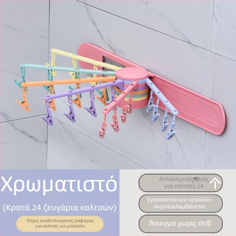 Sudijia πτυσσόμενος κρεμάστρα ρούχων με περιστρεφόμενη βάση για κάλτσες, κυκλικός σχεδιασμός με κλιπ, πλαστικό