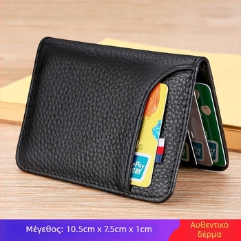 Συμπαγής πολυλειτουργικός φάκελος για άδεια οδήγησης και πιστοποιητικό κυκλοφορίας οχήματος, ultra-λεπτός φάκελος PU δέρματος, μεγάλης χωρητικότητας, πορτοφόλι με ένα φύλλο