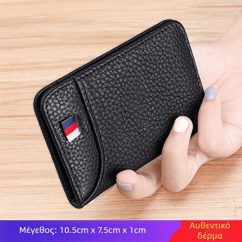 Συμπαγής πολυλειτουργικός φάκελος για άδεια οδήγησης και πιστοποιητικό κυκλοφορίας οχήματος, ultra-λεπτός φάκελος PU δέρματος, μεγάλης χωρητικότητας, πορτοφόλι με ένα φύλλο