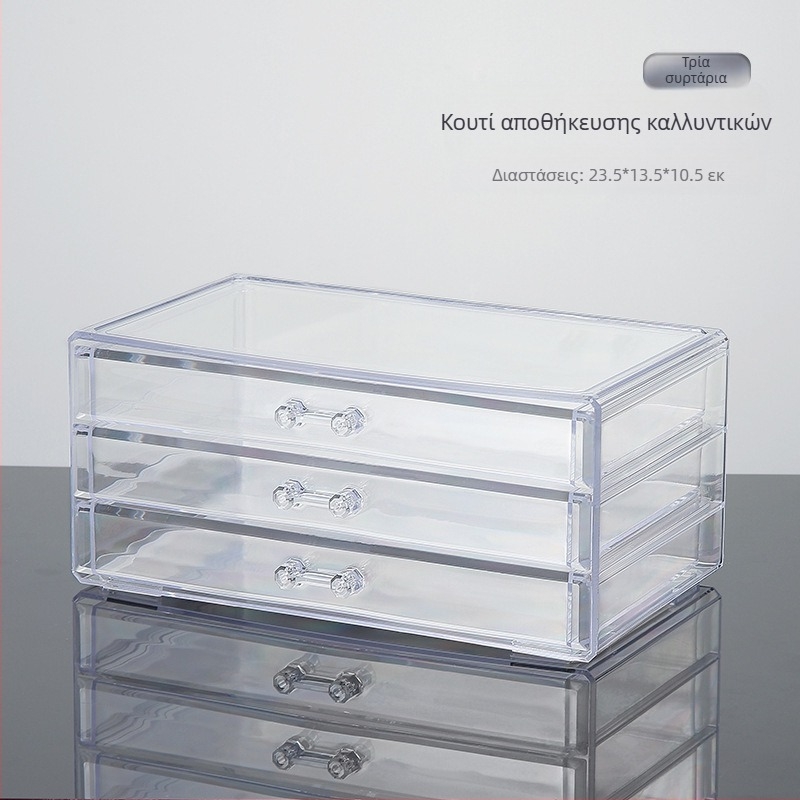 Θήκη αποθήκευσης ειδών γραφείου από πολυστυρένιο, μοντέρνος μινιμαλιστικός σχεδιασμός, σκληρή κατασκευή, σετ 20 τεμαχίων, λλανσαρίστηκε το 2023