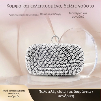 Βραδινή τσάντα με σχέδιο διαμαντιών, crossbody θήκη για κινητό, υφαντό ύλικό, κούμπωμα με γάντζο, επένδυση πολυεστέρα