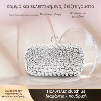 Βραδινή τσάντα με σχέδιο διαμαντιών, crossbody θήκη για κινητό, υφαντό ύλικό, κούμπωμα με γάντζο, επένδυση πολυεστέρα