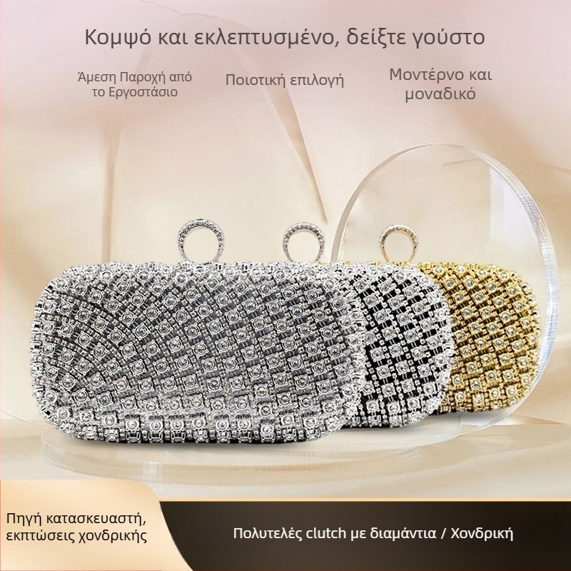 Βραδινή τσάντα με σχέδιο διαμαντιών, crossbody θήκη για κινητό, υφαντό ύλικό, κούμπωμα με γάντζο, επένδυση πολυεστέρα