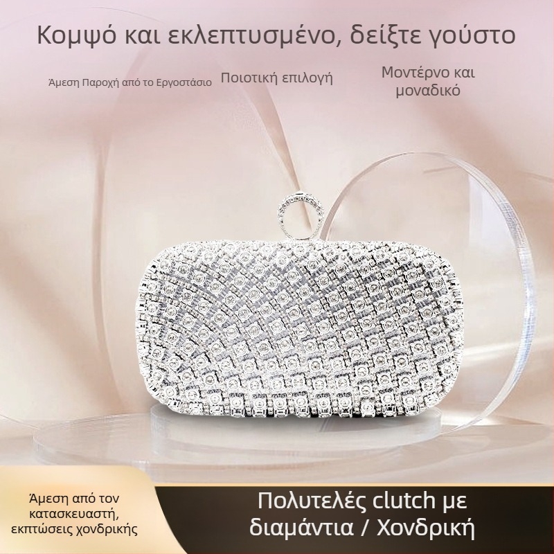 Βραδινή τσάντα με σχέδιο διαμαντιών, crossbody θήκη για κινητό, υφαντό ύλικό, κούμπωμα με γάντζο, επένδυση πολυεστέρα