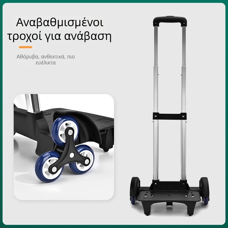 Αλουμινένιος αποσπώμενος τροχός για σχολικές τσάντες, έξι τροχοί, για ανάβαση σκαλοπατιών