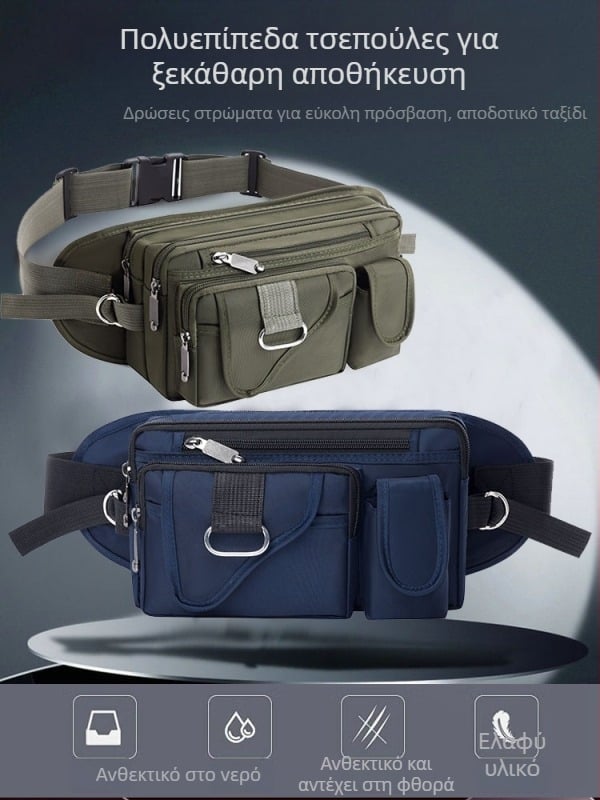 Ανδρική ζώνη τσάντα από Oxford ύφασμα, αδιάβροχη και ανθεκτική, με μεγάλη χωρητικότητα, crossbody, στυλ δρόμου