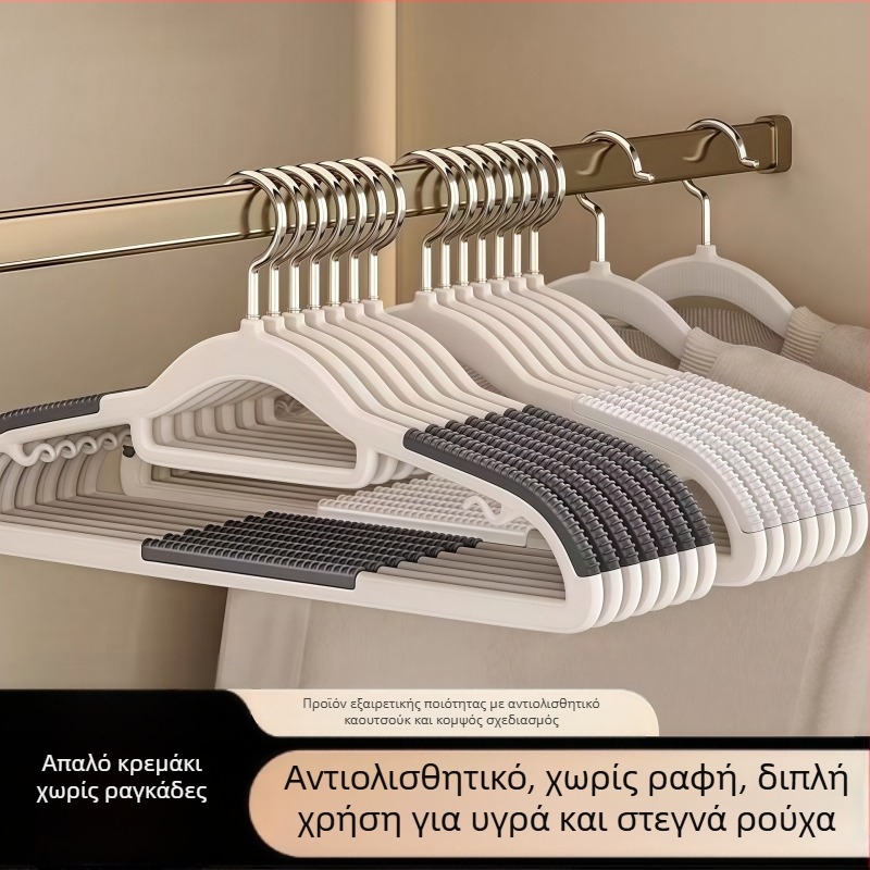 Κρεμάστρα ρούχων Zhengyan — Αντιολισθητική, χωρίς ίχνη, αντι-θώρης ώμων; πλαστικό, 60–80% νέο υλικό; μοντέρνος μινιμαλιστικός σχεδιασμός; κυκλοφόρησε το 2023; κατάλληλη για κρεμάστρες, ράγες παντελονιών και κρεμάστρες γραβάτας