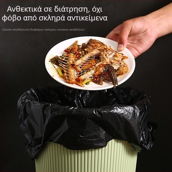 Φορητή πλαστική σακούλα απορριμμάτων οικιακής χρήσης, με ενισχυμένο πάχος, συσκευασία 500 τεμάχια, λανσαρισμένη το 2024.