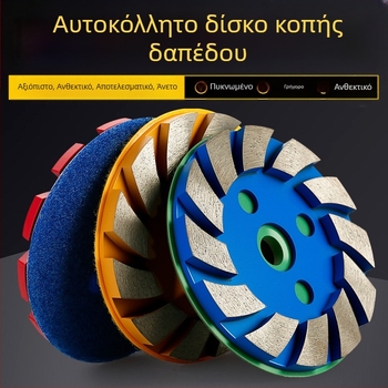 Δίσκος διαμαντιού λείανσης – αυτοκόλλητος, για μάρμαρο, γρανίτη και σκυρόδεμα – Chuanxing