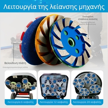 Δίσκος διαμαντιού λείανσης – αυτοκόλλητος, για μάρμαρο, γρανίτη και σκυρόδεμα – Chuanxing